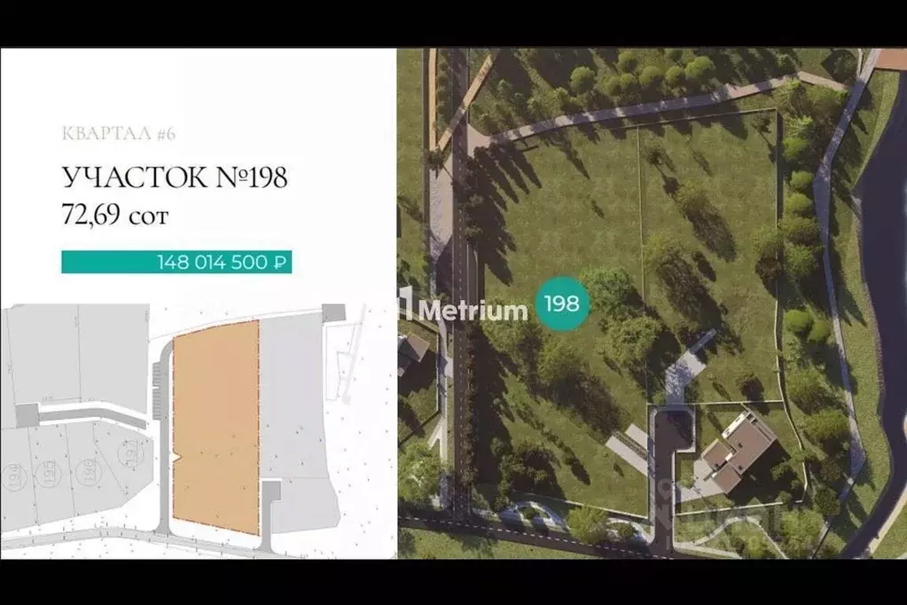 Участок в Тверская область, Конаковский муниципальный округ, Деревня ... - Фото 1