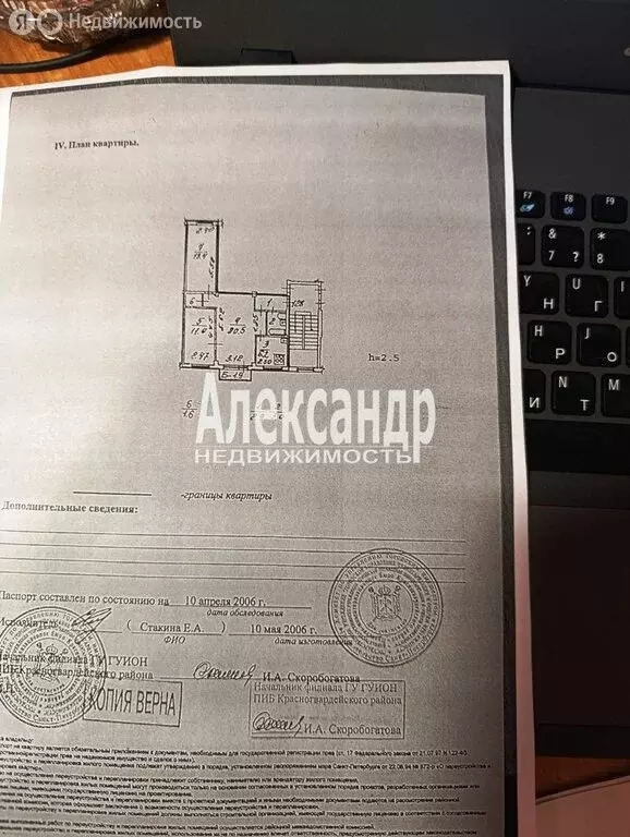 3-комнатная квартира: Санкт-Петербург, улица Маршала Тухачевского, 33 ... - Фото 1