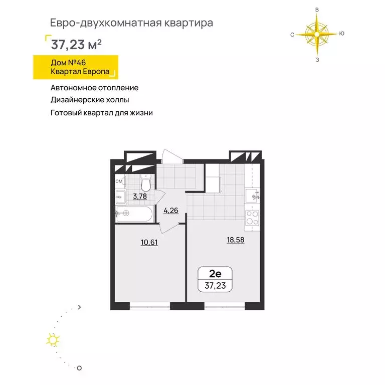 1-комнатная квартира: Ульяновск, микрорайон Юго-Западный, квартал ... - Фото 1