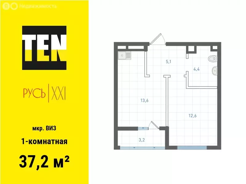 1-комнатная квартира: Екатеринбург, жилой район ВИЗ, жилой комплекс ... - Фото 0