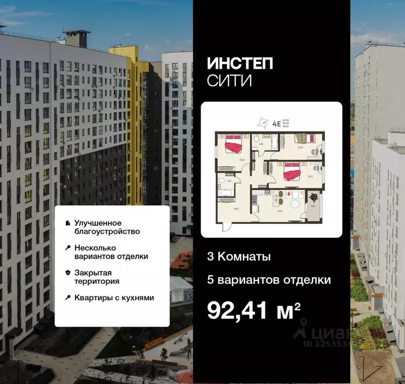 3-к кв. Курская область, Курск Курского завода тракторных запчастей ... - Фото 0
