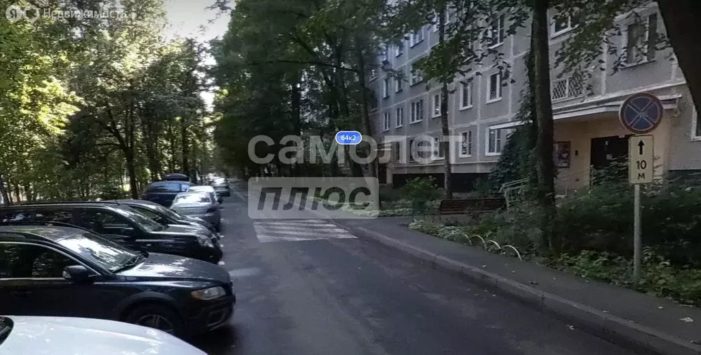 3-комнатная квартира: Москва, Чертановская улица, 64к2 (59.9 м) - Фото 1