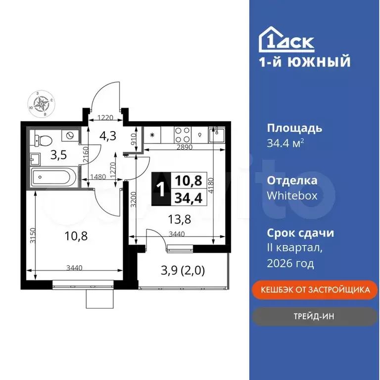 1-к. квартира, 34,4 м, 23/24 эт. - Фото 0