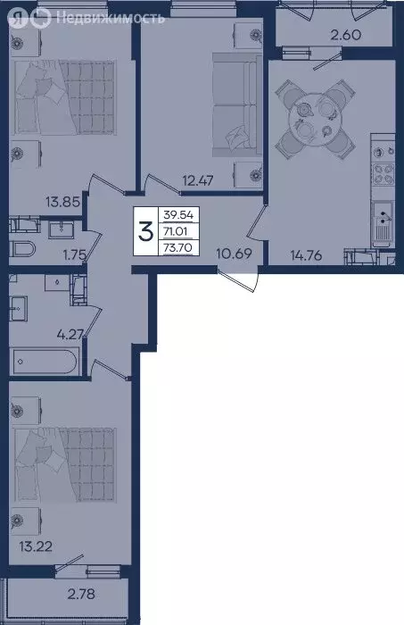 3-комнатная квартира: Краснодар (73.7 м) - Фото 0