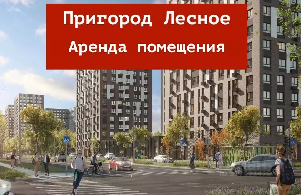 Помещение свободного назначения в Московская область, Ленинский ... - Фото 0