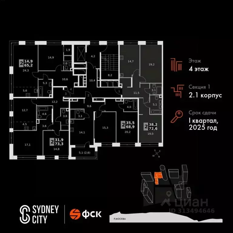 2-к кв. Москва Сидней Сити жилой комплекс, к2/1 (72.6 м) - Фото 1