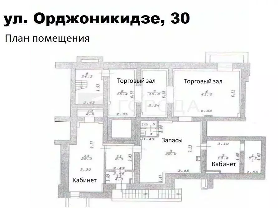 Помещение свободного назначения в Новосибирская область, Новосибирск ... - Фото 1