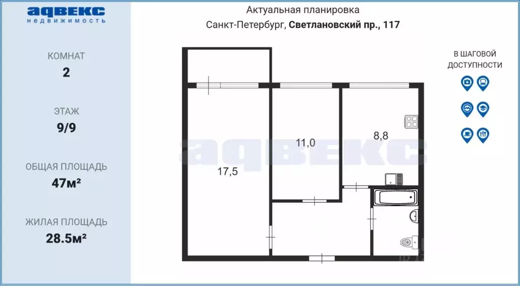 2-к кв. Санкт-Петербург Светлановский просп., 117 (47.0 м) - Фото 1