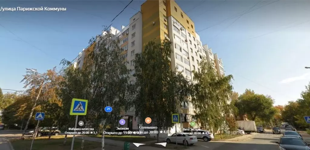 3-к кв. Самарская область, Самара пос. Управленческий, ул. Парижской ... - Фото 1