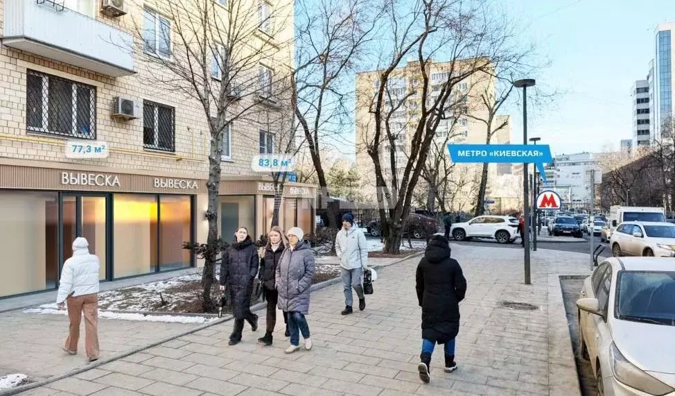 Торговая площадь в Москва Брянская ул., 12 (77 м) - Фото 0