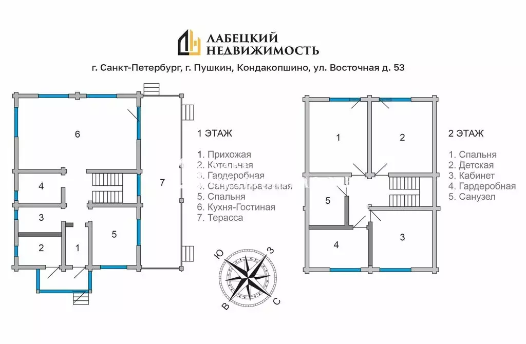 Дом в Пушкин, Восточная улица, 53 (167.8 м) - Фото 2