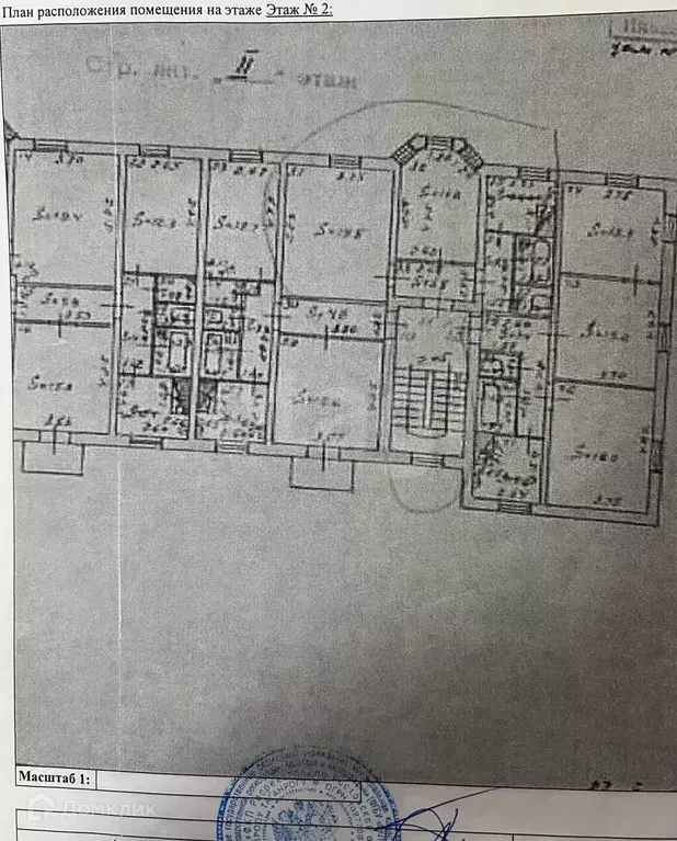 Продаётся 2-к квартира, 48.5 м - Фото 1