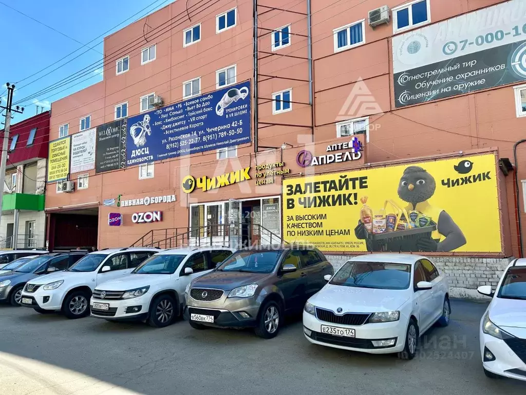 Торговая площадь в Челябинская область, Челябинск Рязанская ул., 14 ... - Фото 0