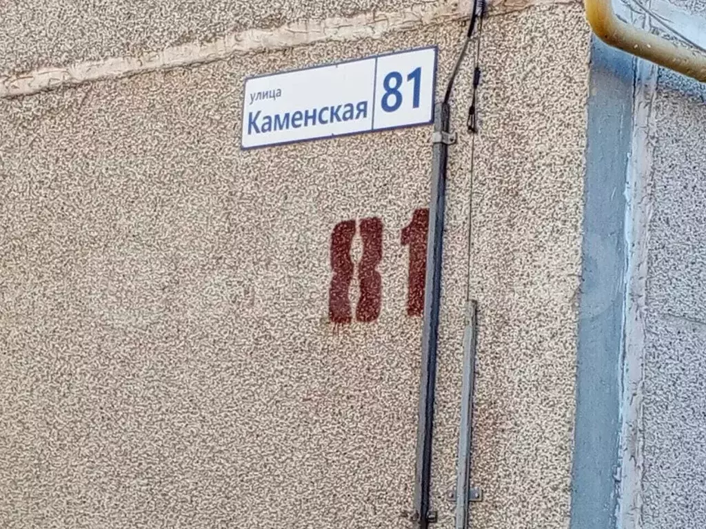 4-к. квартира, 64,4м, 1/9эт. - Фото 0