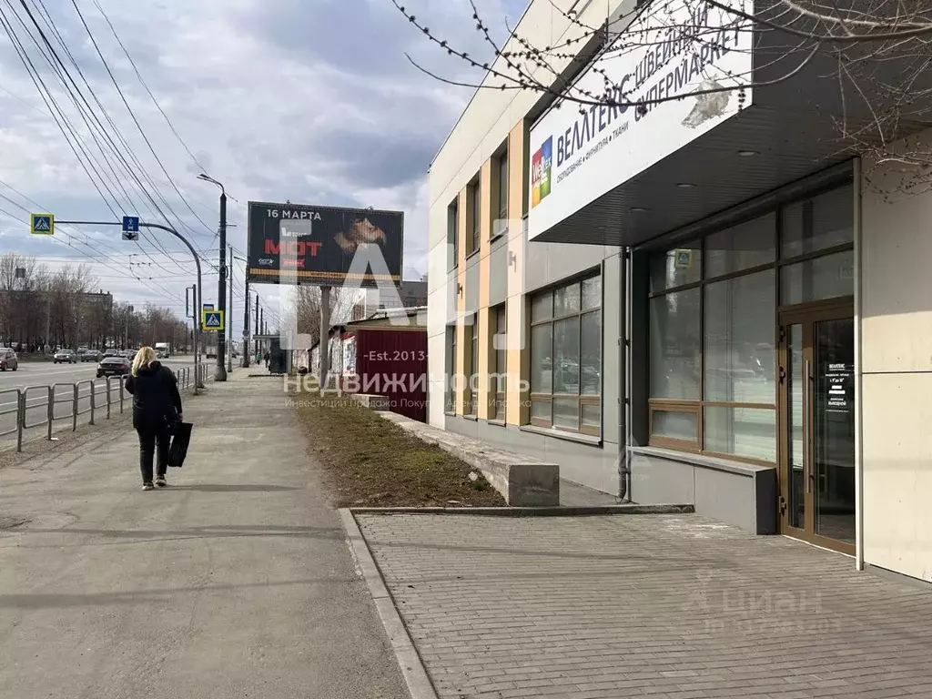 Помещение свободного назначения в Челябинская область, Челябинск ... - Фото 1