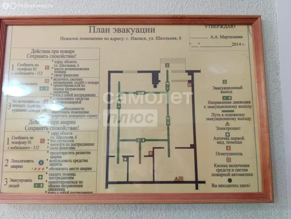 Помещение свободного назначения (40.8 м) - Фото 1