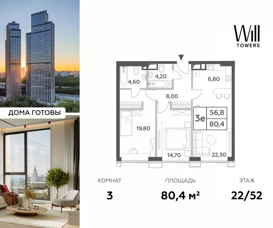 3-к кв. Москва просп. Генерала Дорохова, вл1к1 (80.4 м) - Фото 0