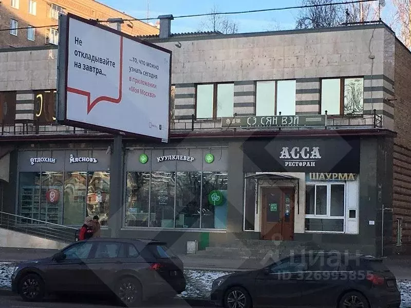 Помещение свободного назначения в Москва ул. Кравченко, 12А (236 м) - Фото 2