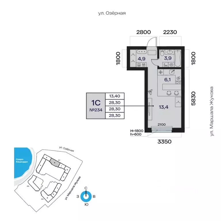1-к кв. Башкортостан, Уфа Сипайлово жилрайон, Атлантис жилой комплекс ... - Фото 1