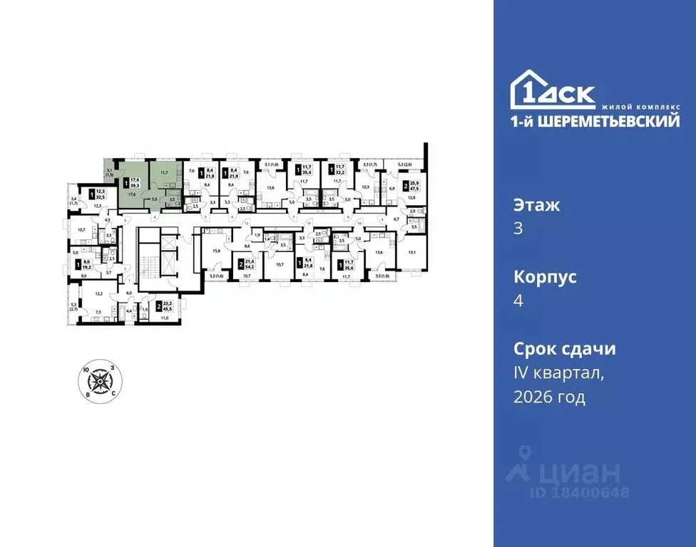 1-к кв. Московская область, Химки Подрезково мкр,  (39.5 м) - Фото 1