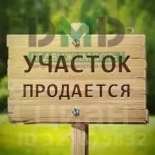 Участок в Оренбургская область, Орск Новый город мкр, ул. Олимпийская, ... - Фото 1