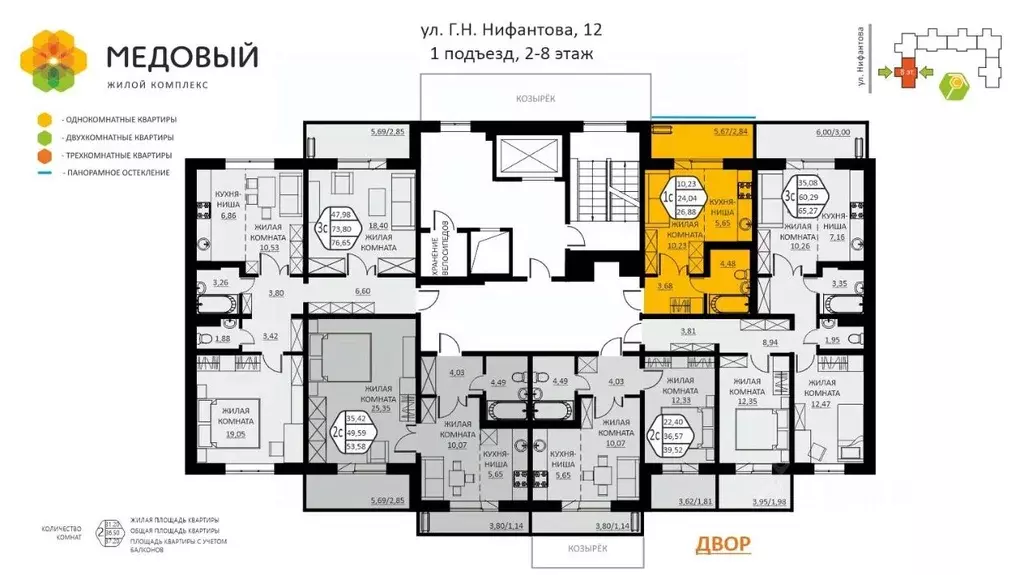 1-к кв. Пермский край, д. Кондратово ул. Г.Н. Нифантова, 12 (26.88 м) - Фото 1