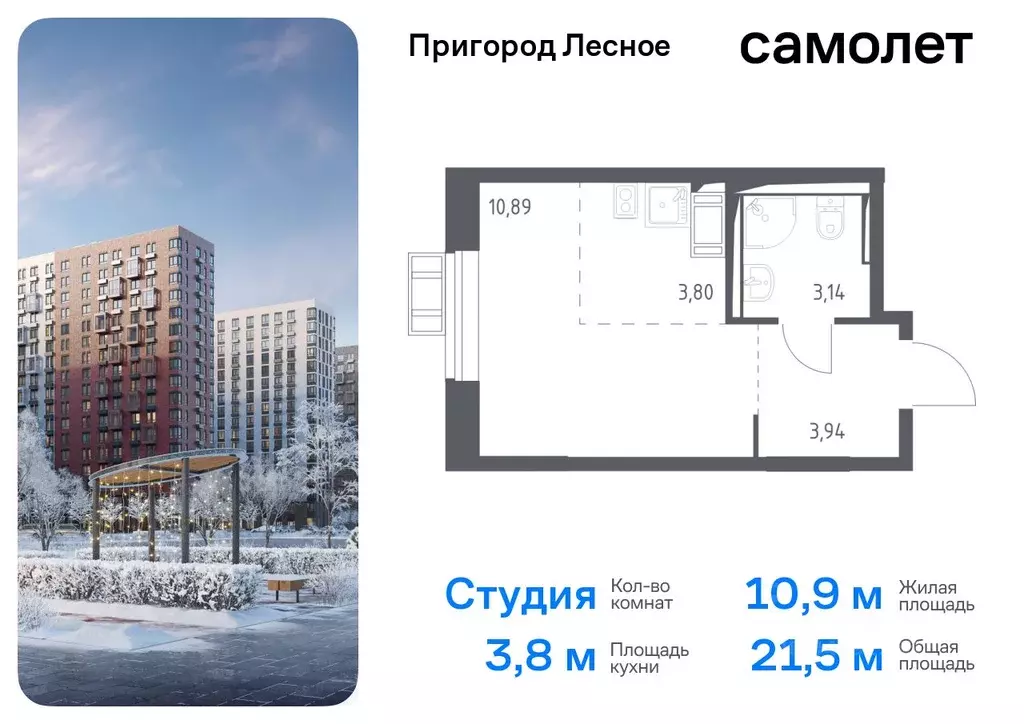 Студия Московская область, Ленинский городской округ, Мисайлово пгт, ... - Фото 0