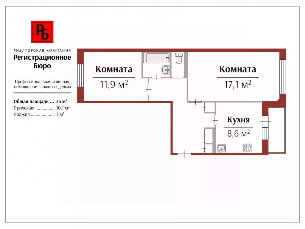 2-к кв. Кировская область, Киров ул. Пятницкая, 28 (54.3 м) - Фото 1