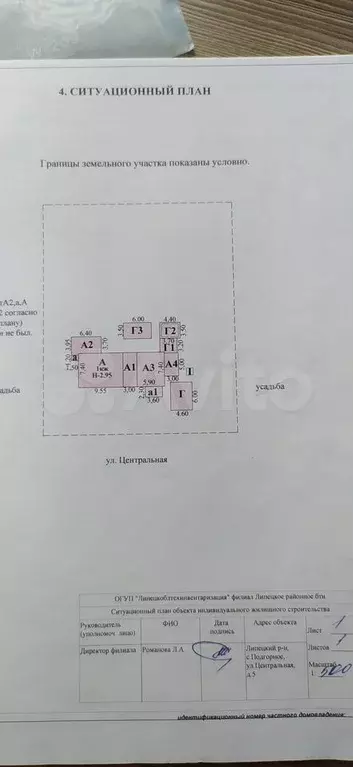 Дом 85,2 м на участке 15 сот. - Фото 1