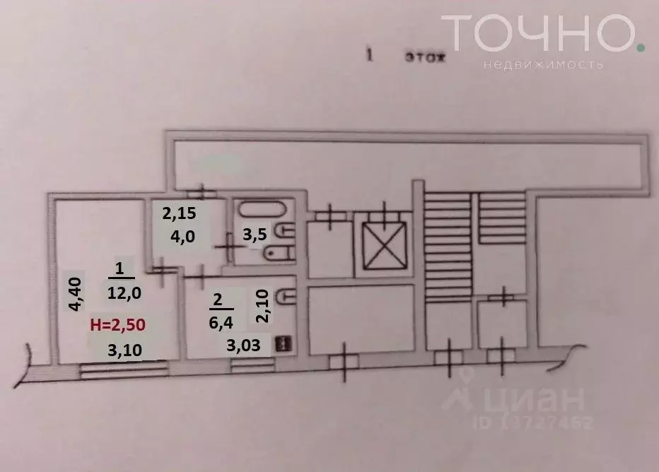 1-к кв. Пензенская область, Пенза ул. Терновского, 176 (25.9 м) - Фото 2