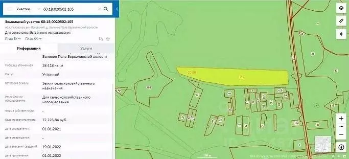 Участок в Псковская область, Псковский район, Середкинская волость, ... - Фото 2