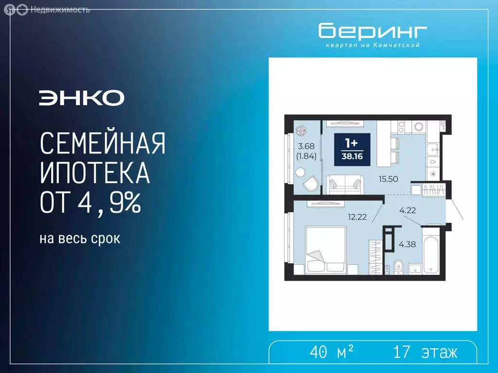 1-комнатная квартира: Тюмень, Камчатская улица, 107к1 (40 м) - Фото 1