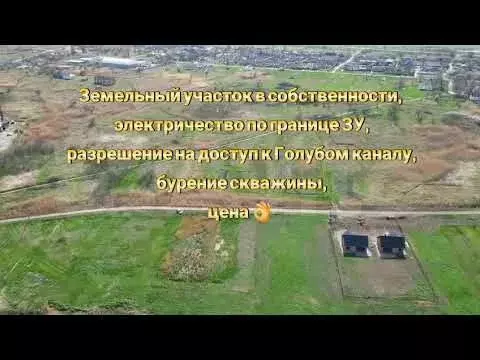 Участок 19 сот. (ИЖС) - Фото 1