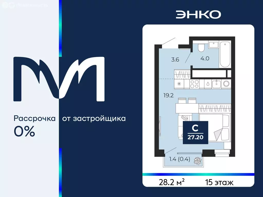 Квартира-студия: Тюмень, проезд Капитана Куликова, 7 (28.2 м) - Фото 1