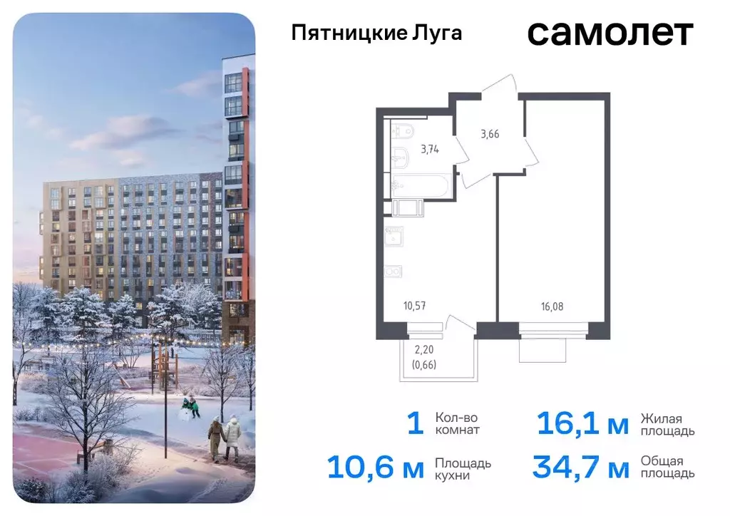 1-к кв. Московская область, Химки городской округ, д. Юрлово Пятницкие ... - Фото 0