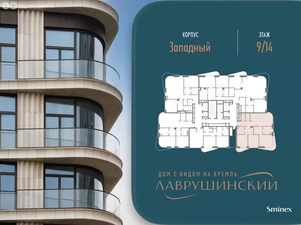 3-комнатная квартира: Москва, Большой Толмачёвский переулок, 5с1 ... - Фото 2