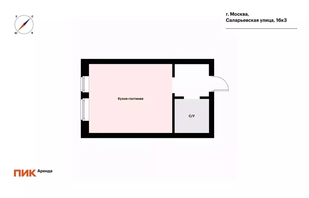 Студия Москва ул. Саларьевская, 16к3 (20.1 м) - Фото 2