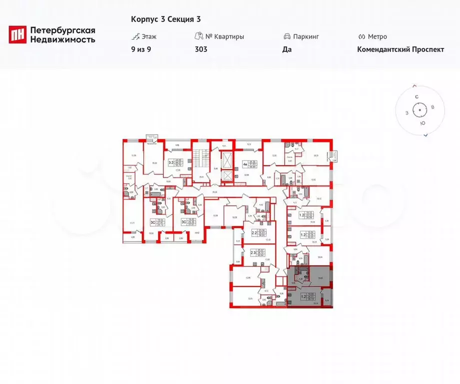 1-к. квартира, 34,5 м, 9/9 эт. - Фото 1