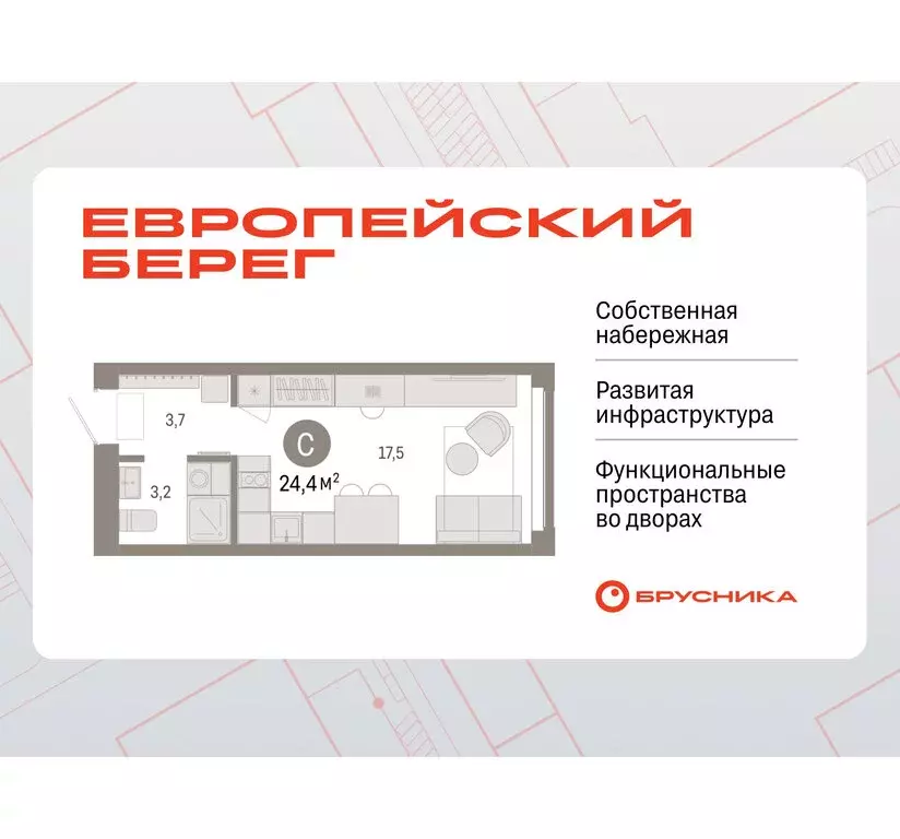 Квартира-студия: Новосибирск, Октябрьский район, микрорайон ... - Фото 0