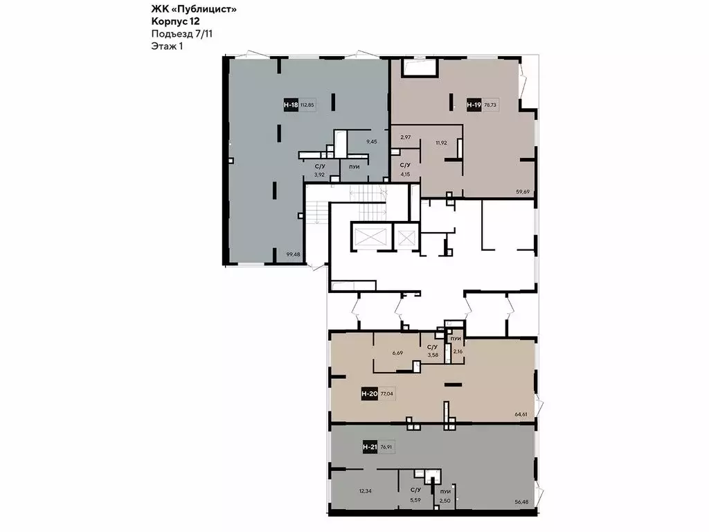 Офис (78.73 м) - Фото 2