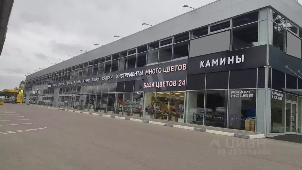 Помещение свободного назначения в Московская область, Одинцовский ... - Фото 2