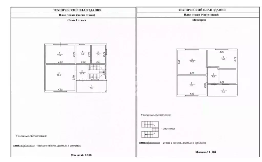 Дом в Томская область, Томский район, с. Корнилово ул. Боровая (115 м) - Фото 1