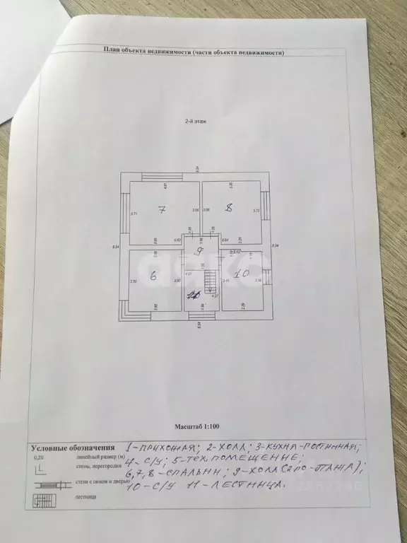 Дом в Краснодарский край, Горячий Ключ Новосельская ул. (103 м) - Фото 2