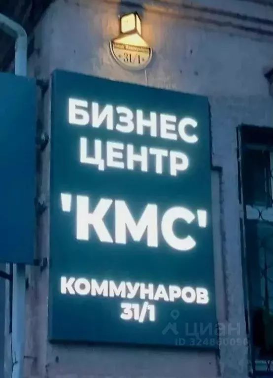 Помещение свободного назначения в Краснодарский край, Краснодар ... - Фото 2