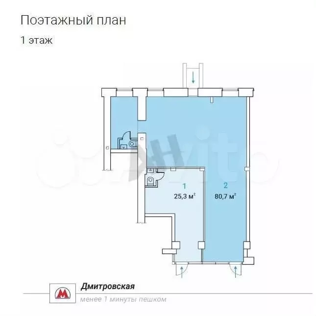 Продажа (ПСН) пл. 80.7 м2 м. Дмитровская в сао - Фото 0