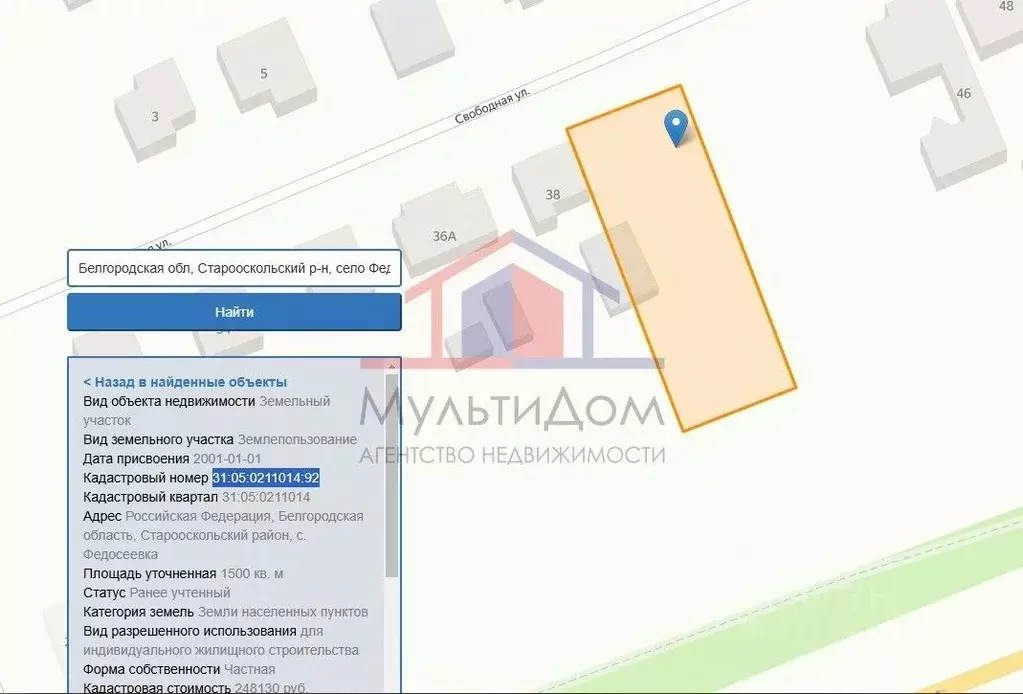 Участок в Белгородская область, Старооскольский городской округ, с. ... - Фото 0