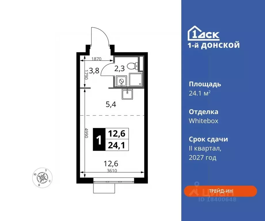 Студия Московская область, Ленинский городской округ, д. Сапроново 1-й ... - Фото 0
