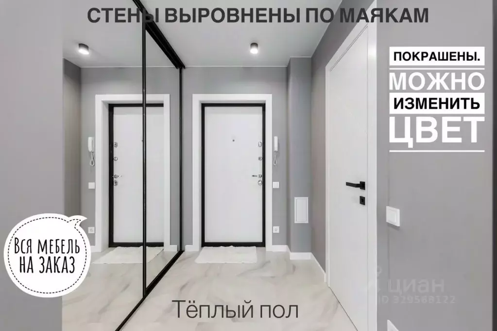Студия Брянская область, Брянск ул. Имени О.Н. Строкина, 3 (32.3 м) - Фото 1