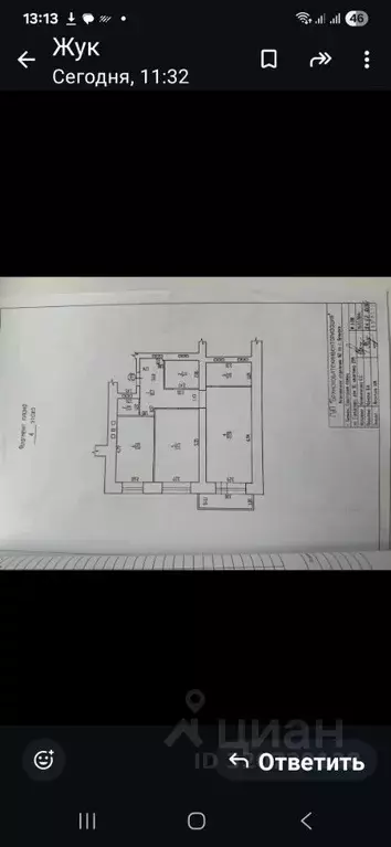 2-к кв. Брянская область, Брянск ул. Горбатова, 10 (76.4 м) - Фото 0
