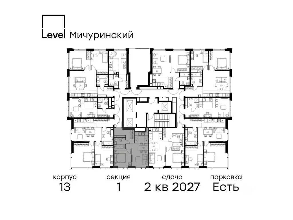 2-к кв. Москва Левел Мичуринский жилой комплекс (39.5 м) - Фото 1